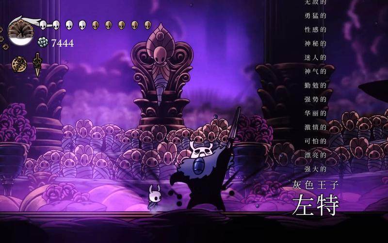 空洞骑士佐特要救几次？3次完整救援流程与隐藏剧情触发详解-3