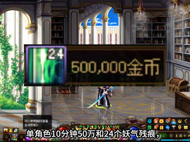 2026年DNF搬砖号养成攻略：5分钟教你打造高效收益角色-4