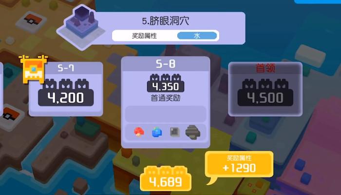 宝可梦大探险礼包码大全：最新可用礼包兑换攻略与性价比分析-3