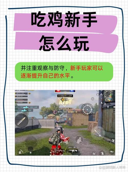 战场模式新手必看!5分钟教你轻松上手核心玩法-4 战场模式新手必看!5分钟教你轻松上手核心玩法-4