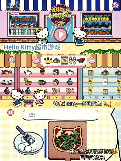 kitty猫游戏最新攻略：3个隐藏关卡解锁方法与高分技巧-1