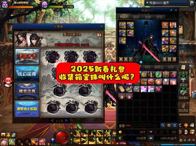 DNF粉红宝盒能开出什么？最新实测奖励概率与性价比分析-2