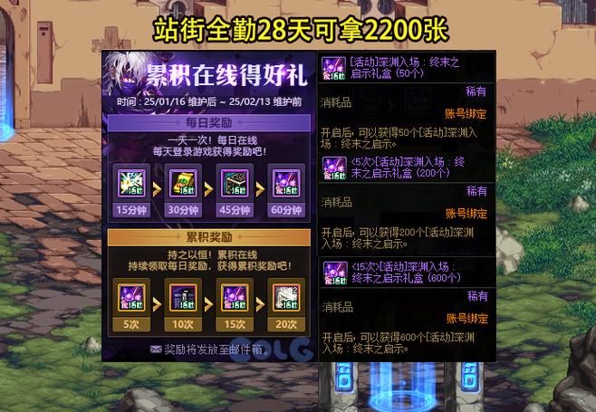 DNF远古三任务全流程攻略,5分钟带你轻松完成开荒-2 DNF远古三任务全流程攻略,5分钟带你轻松完成开荒-2