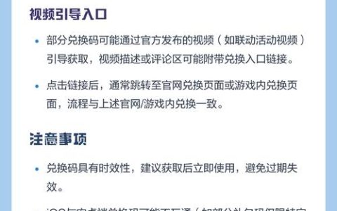 DNF手游兑换码怎么用？最新兑换入口与使用教程