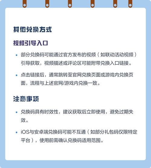 DNF手游兑换码怎么用？最新兑换入口与使用教程-1
