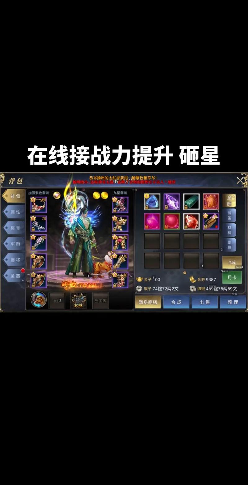 御龙在天重剑刺杀流加点攻略，2026最新版本高爆发配点方案-2