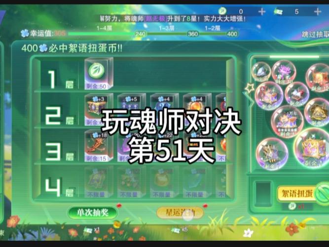 魂师对决第5章困难怎么过?3分钟速通打法与阵容推荐-2 魂师对决第5章困难怎么过?3分钟速通打法与阵容推荐-2