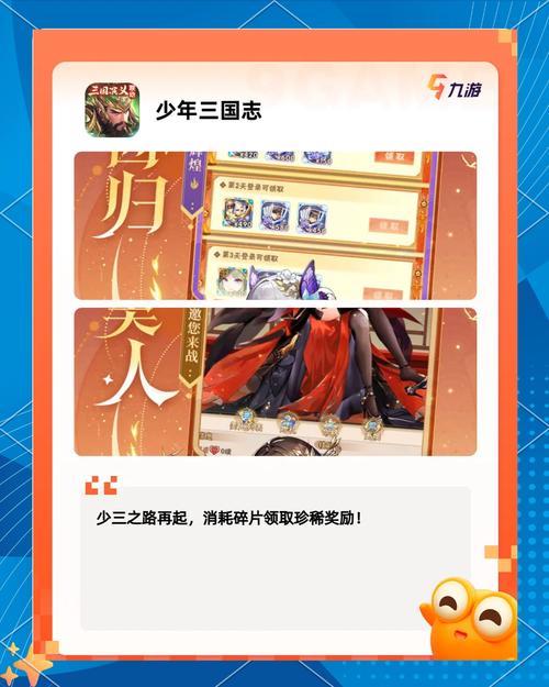 2026年最新三国单机游戏大全,从经典到冷门一网打尽-1 2026年最新三国单机游戏大全,从经典到冷门一网打尽-1