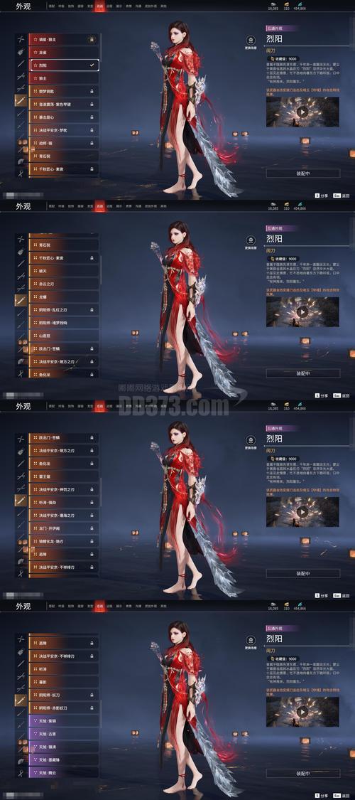天谕玲珑神格怎么搭?最新版本毕业搭配与实战解析-1 天谕玲珑神格怎么搭?最新版本毕业搭配与实战解析-1