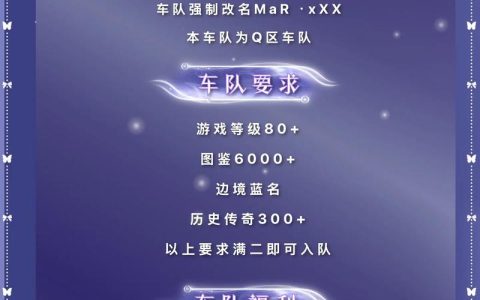 QQ飞车车队贡献怎么刷最快？3个高效方法轻松拿满奖励