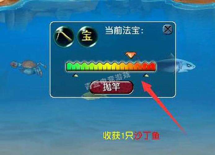 梦幻西游手游钓鱼攻略：5分钟学会高效技巧，轻松钓满稀有鱼-2