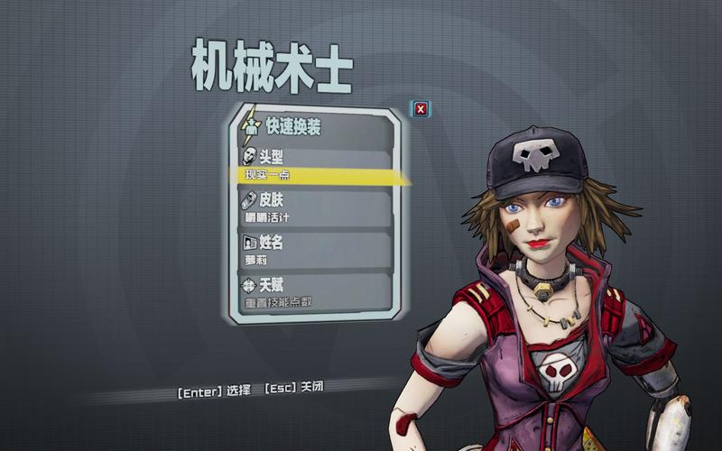 无主之地2法师加点攻略:S级天赋树搭配与开荒流派推荐-2 无主之地2法师加点攻略:S级天赋树搭配与开荒流派推荐-2
