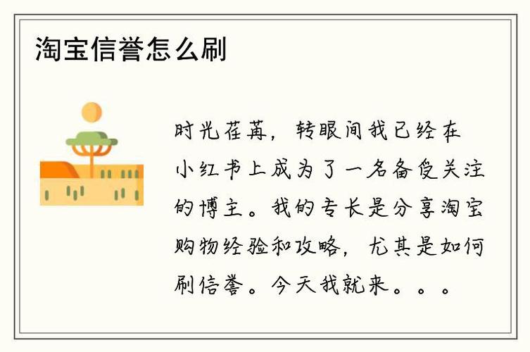 信誉分怎么刷最快?2026最新高效恢复方法亲测有效-2 信誉分怎么刷最快?2026最新高效恢复方法亲测有效-2