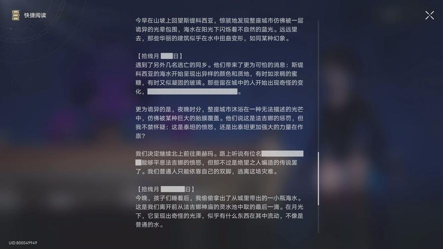 星穹铁道均衡等级怎么快速提升?3个高效方法助你轻松突破-3 星穹铁道均衡等级怎么快速提升?3个高效方法助你轻松突破-3