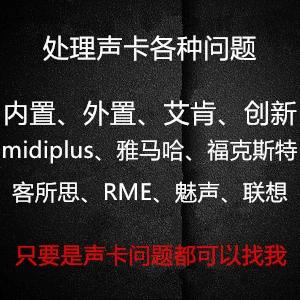LOL没声音怎么办?3分钟快速修复教程亲测有效-2 LOL没声音怎么办?3分钟快速修复教程亲测有效-2