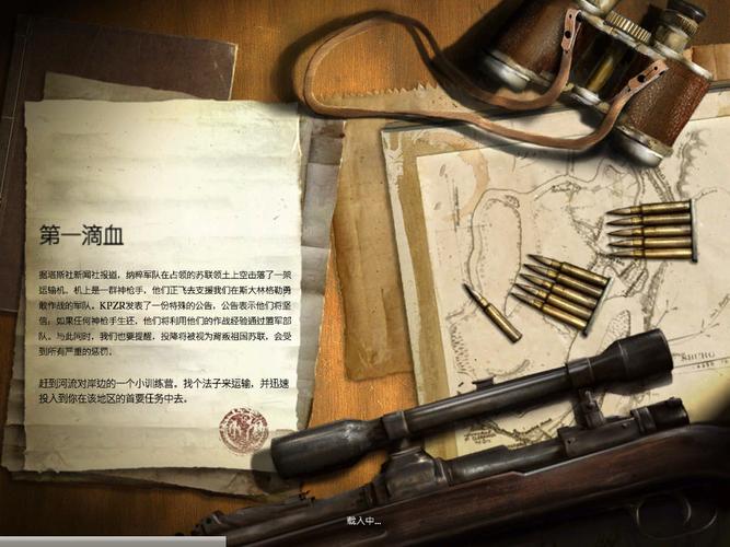 狙击手胜利的艺术怎么玩？新手入门必看的5个核心技巧-4