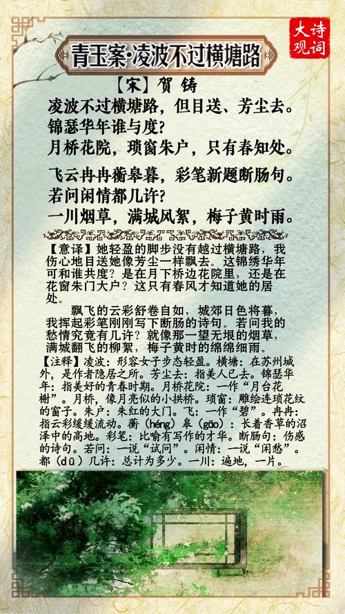 桂海寻孤纸条全收集攻略，5分钟带你找齐所有隐藏线索-3
