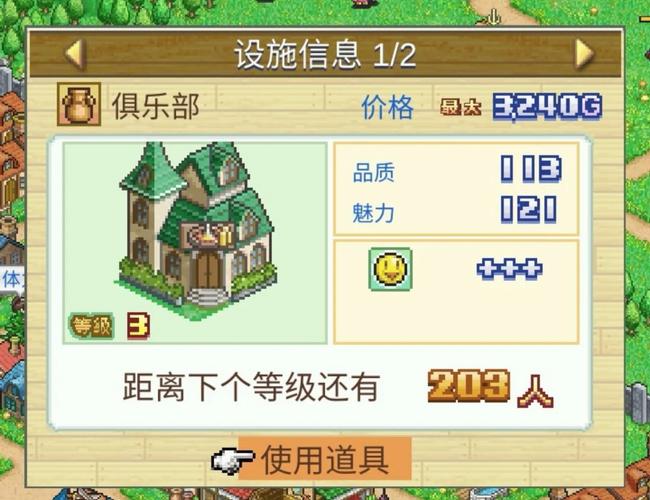 冒险村物语大成功攻略:5分钟学会高效开荒与村民招募技巧-3 冒险村物语大成功攻略:5分钟学会高效开荒与村民招募技巧-3