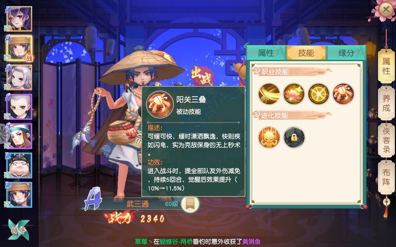 神雕侠侣2大理门派怎么玩?新手入门与技能加点全攻略-1 神雕侠侣2大理门派怎么玩?新手入门与技能加点全攻略-1