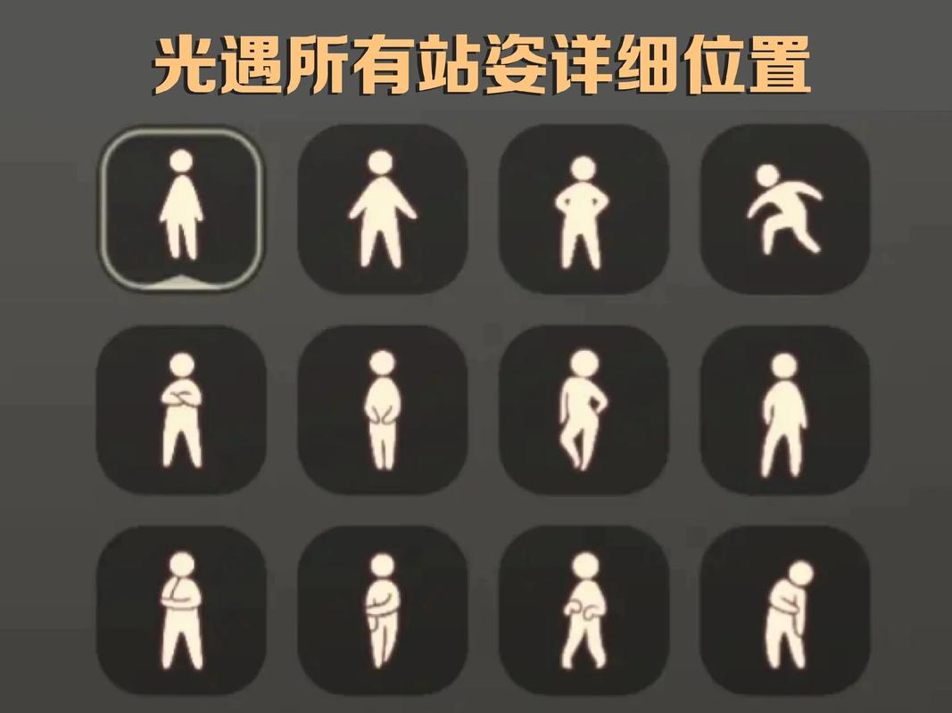 光遇6.17复刻先祖位置在哪?3分钟带你轻松找到并兑换所有物品-3 光遇6.17复刻先祖位置在哪?3分钟带你轻松找到并兑换所有物品-3