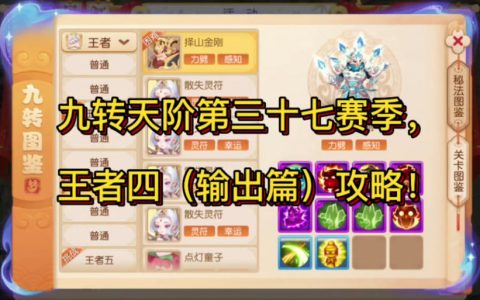 造梦3还童单怎么用？最新版本高效获取与使用全攻略