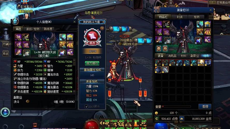DNF防弹背心获取攻略:3分钟速刷材料,轻松毕业最强上衣-3 DNF防弹背心获取攻略:3分钟速刷材料,轻松毕业最强上衣-3