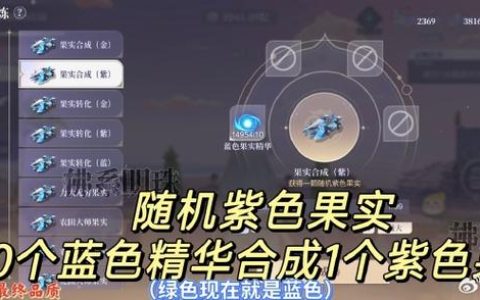 火石结晶怎么获得？最新版本3种高效获取方法详解