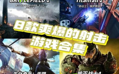 2026年FPS射击网游新手必看：5分钟掌握核心射击技巧