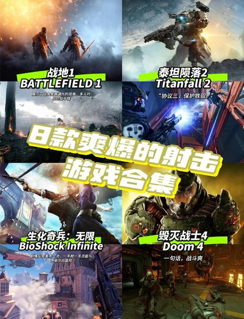 2026年FPS射击网游新手必看：5分钟掌握核心射击技巧-1