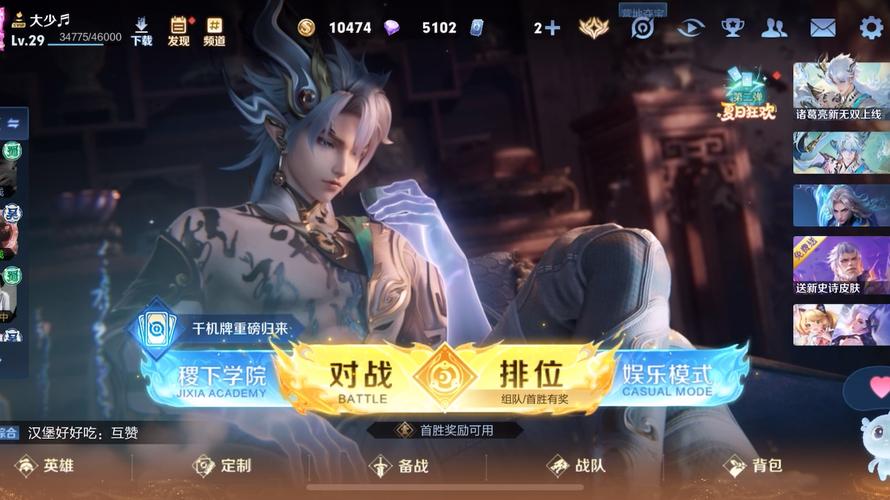 王者天堂最新版本开荒攻略，5分钟掌握高效升级技巧-3