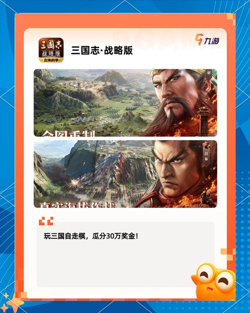 2026年最新三国单机游戏大全,从经典到冷门一网打尽-4 2026年最新三国单机游戏大全,从经典到冷门一网打尽-4