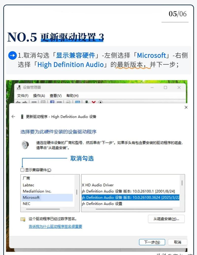 LOL没声音怎么办?3分钟快速修复教程亲测有效-1 LOL没声音怎么办?3分钟快速修复教程亲测有效-1
