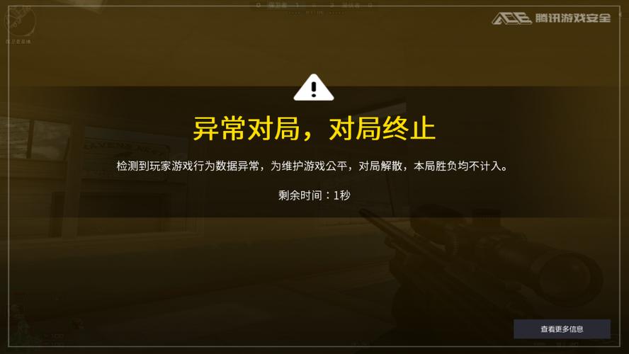 CF怎么关闭？2026最新游戏退出方法图文详解-4