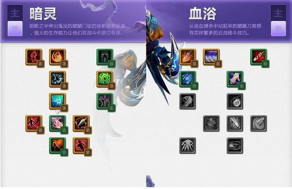 魍魉怎么加点？2026最新PVE与PVP天赋加点方案推荐-4