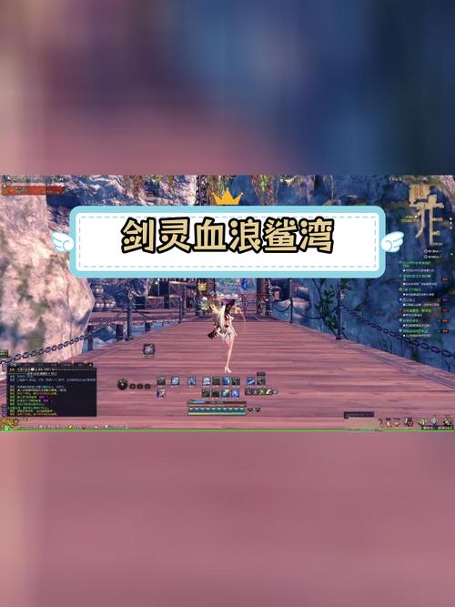 血浪鲨湾前置任务怎么做?3分钟速通攻略助你轻松开荒-2 血浪鲨湾前置任务怎么做?3分钟速通攻略助你轻松开荒-2