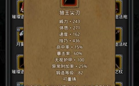裂隙64层怎么过？最新平民通关阵容与打法详解
