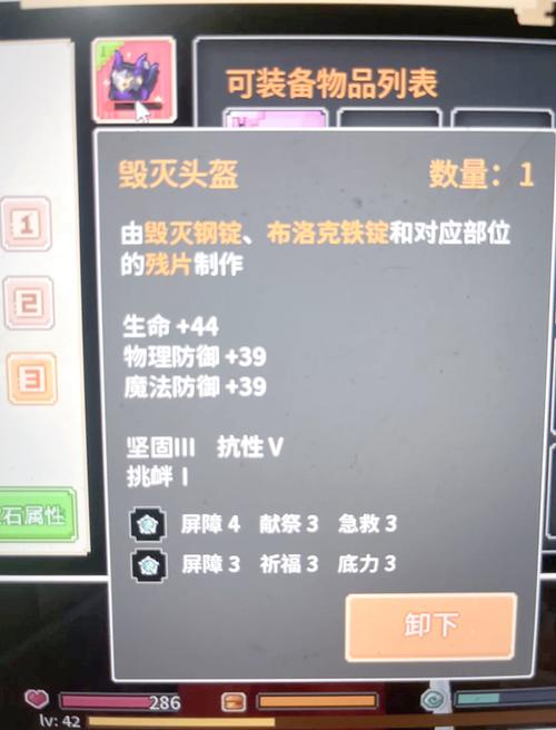 奶块T2装备怎么选？最新版本毕业配装推荐-2