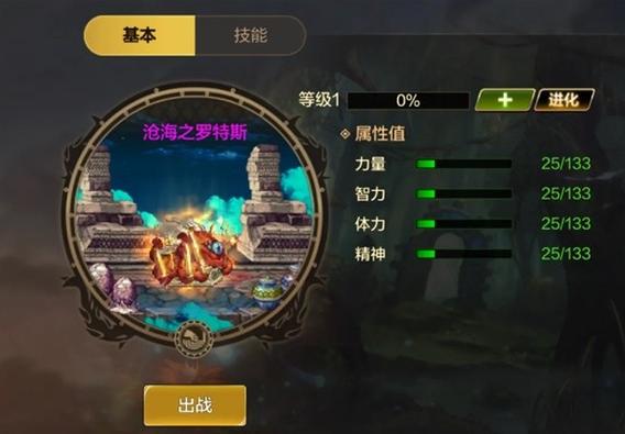 DNF九周年宠物属性详解:哪个宠物最值得入手?-3 DNF九周年宠物属性详解:哪个宠物最值得入手?-3