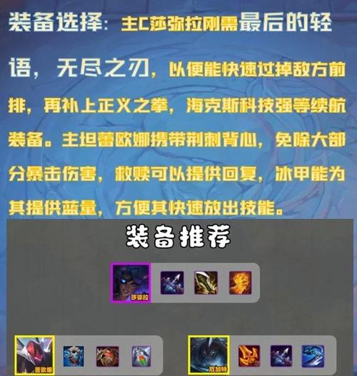 地下魔盗团阵容搭配攻略：3套高胜率组合轻松上分-4