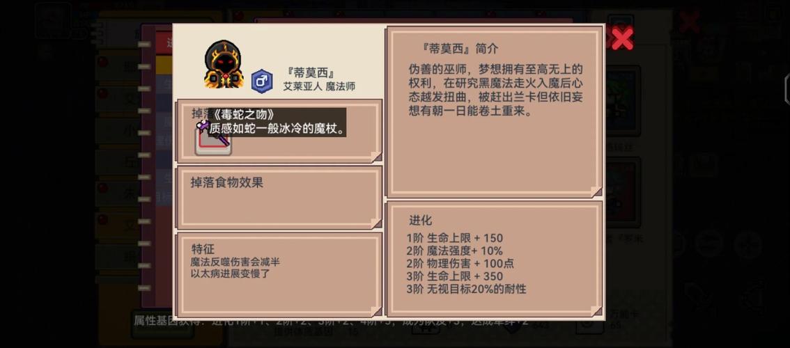伊洛纳伤害最高魔法推荐:3个版本T0法术轻松秒BOSS-4 伊洛纳伤害最高魔法推荐:3个版本T0法术轻松秒BOSS-4