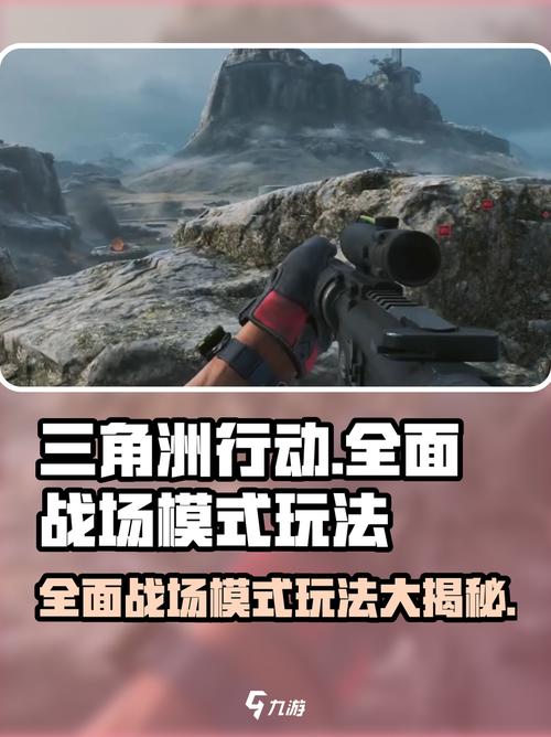 战场模式新手必看!5分钟教你轻松上手核心玩法-2 战场模式新手必看!5分钟教你轻松上手核心玩法-2