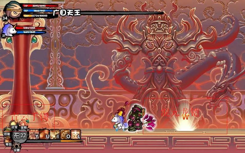 造梦西游3紫金镔铁棍易爆点在哪？实测这3个位置爆率最高-3