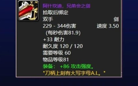 轩辕传奇紫色装备获取全攻略，3个高效方法轻松毕业