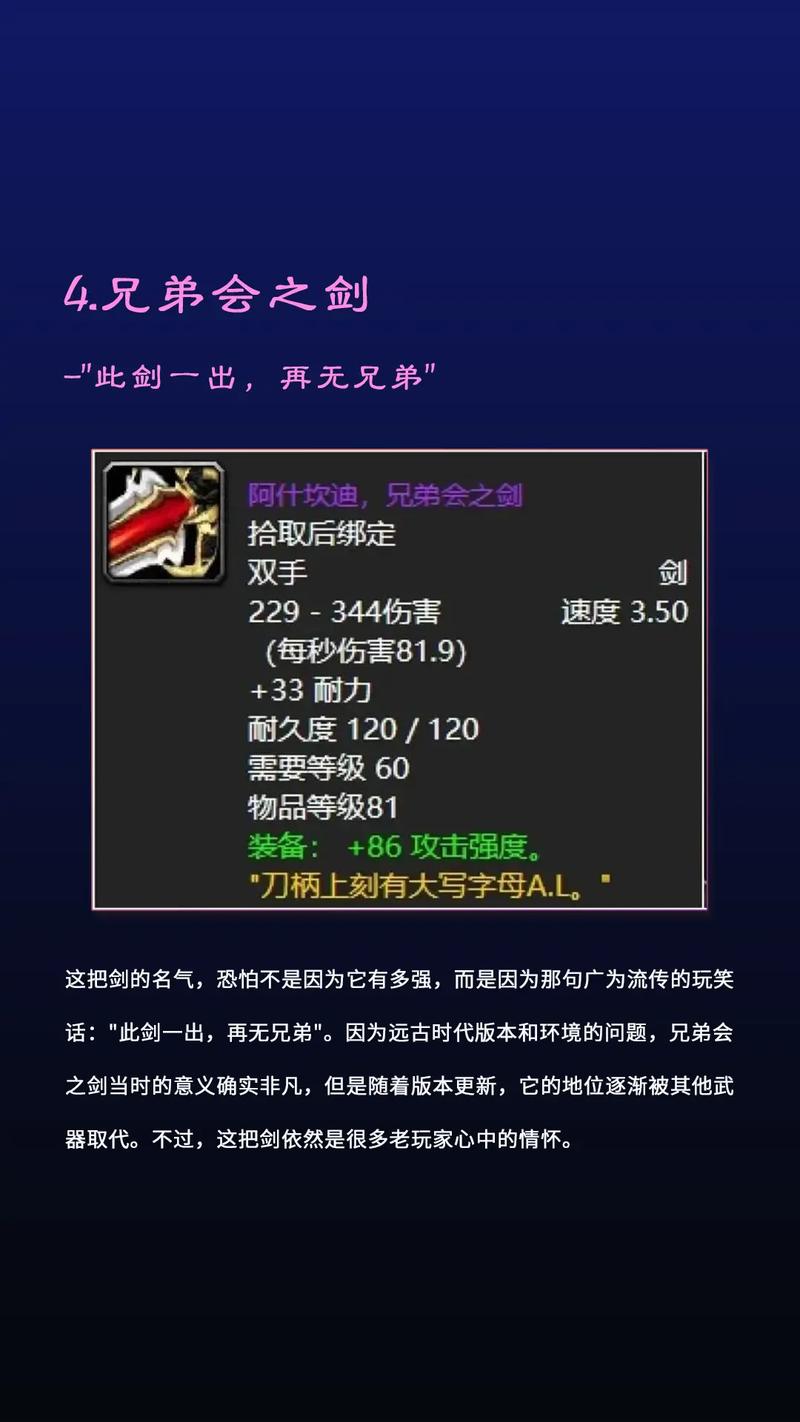 轩辕传奇紫色装备获取全攻略,3个高效方法轻松毕业-1 轩辕传奇紫色装备获取全攻略,3个高效方法轻松毕业-1