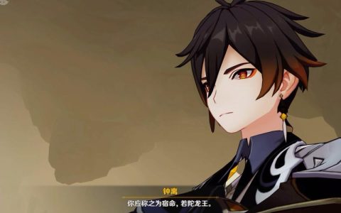 原神钟离传说任务全流程攻略，带你解锁隐藏成就与剧情彩蛋