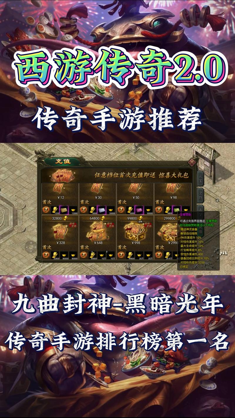 传奇续章至尊激活码怎么领？最新获取方法亲测有效-2
