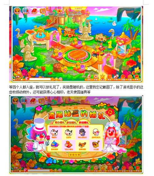 摩尔庄园毛毛豆在哪采集?最新位置分布图及高效获取攻略-4 摩尔庄园毛毛豆在哪采集?最新位置分布图及高效获取攻略-4