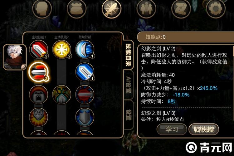 艾诺迪亚4忍者怎么加点?最新版本最强流派推荐-4 艾诺迪亚4忍者怎么加点?最新版本最强流派推荐-4