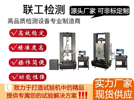 散兵突破材料清单大全 全等级所需材料一图搞定-4