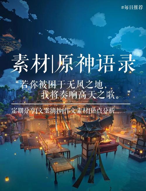 原神从誓言岀怎么触发？隐藏成就获取全攻略-4